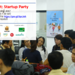 startup party