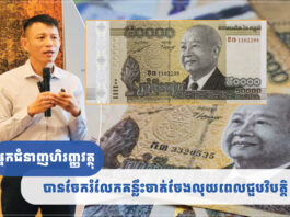 ហិរញ្ញវត្ថុ
