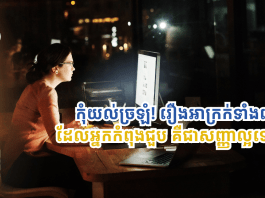 កុំឲ្យឧបសគ្គបញ្ឆោតអ្នក! ៥ សញ្ញាសម្គាល់ថា អ្នកជិតទទួលអ្វីដែលអ្នកប្រាថ្នា