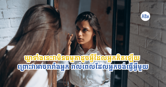 excuses - hinder the progress